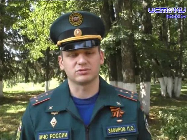 "Каникулы с пользой"