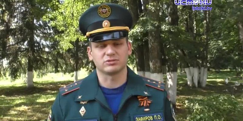 "Каникулы с пользой"