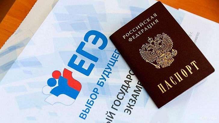 В Орловской области проведут пробный ЕГЭ, но без выпускников