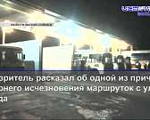 Суд признал законными слушания по скверу Ермолова в Орле, а свой пост покинул начальник городского транспортного цеха