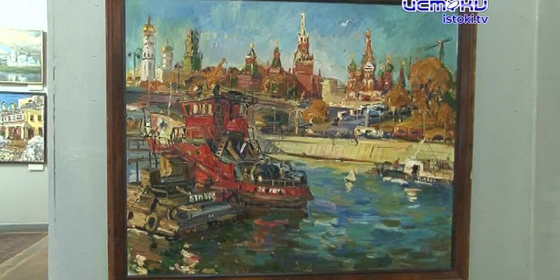 Выставка "Россия - Родина моя"