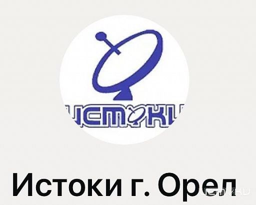 Истоки теперь в MAX