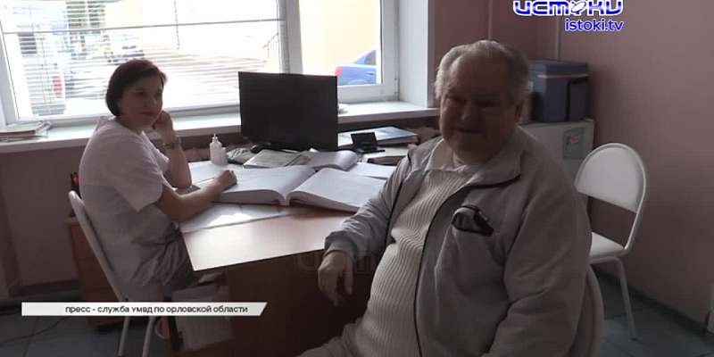 Сотрудники Медико-санитарной части отметили 102 годовщину
