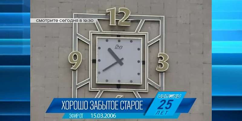 Хорошо забытое старое: новости ретро за 15 марта 2006 и 2009