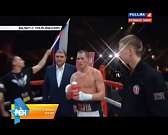 Орловский боксер Эдуард Трояновский завоевал титул чемпиона мира по версии IBO