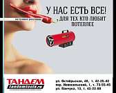 Новости за 90 секунд: мост в Тайном уже затопило, Юрию Парахину отказали в выплате 5 миллионов рублей, а орловчане имеют возможность сходить в кинотеа...