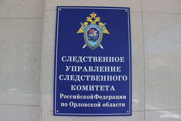 В Орле в отделе полиции избили мужчину