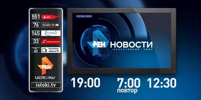 Ажиотаж в наркодиспансере, «Рок в защиту животных» — сегодня в программе «Оперативный эфир»