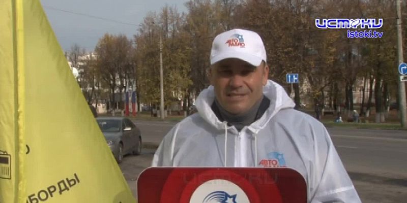 В преддверии Дня автомобилиста по доброй традиции компания МедиаТраст и Авторадио Орёл совместно с Управлением Госавтоинспекции УМВД России по Орловск...