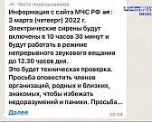 Клычков углядел луч света в темном царстве и немного воспрял духом: появилась надежда, что на Красный мост в Орле зайдет новый подрядчик
