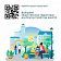 У нас одна неделя! 42 территории предлагают орловчанам на благоустройство в 2026-м году