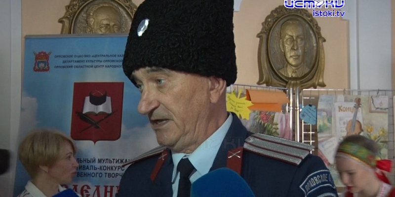 Сильны духом, верны традициям