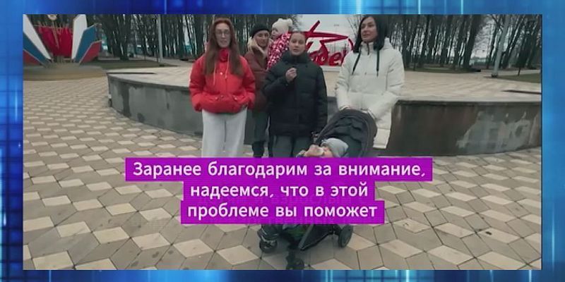 Орловчане записали видеообращение к президенту России Владимиру Путину. Экспресс - новости.