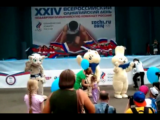 Орел отметил Всероссийский Олимпийский день 