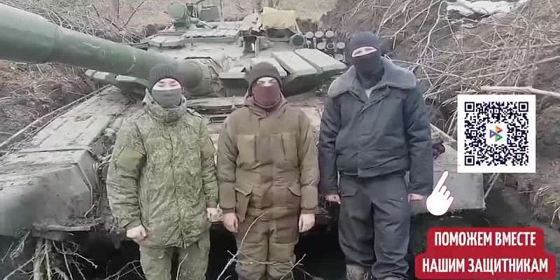 Орловские танкисты СВО просят помощи
