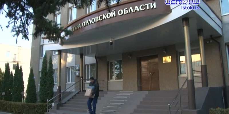 Долгострой и дом с обвалившимся потолком: в Орле две жилищные эпопеи оказались со счастливым концом