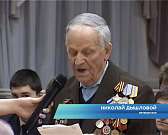 Мужество,отвага и честь ветераны ВОВ,локальных войн в Афганистане,Чечне собрались на встрече трех поколений в библиотеке