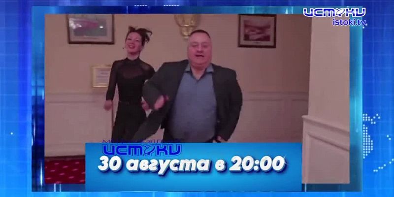 Экспресс - новости: ученики 11-й школы представят Орел в финале «Зарницы 2.0»
