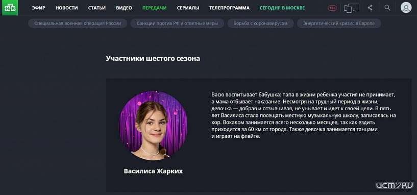 Жительница Болхова стала участницей проекта «Ты супер!» на телеканале НТВ