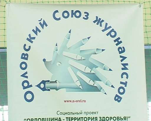 Спортивный клуб Репортер