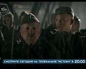 Российская военная драма — после вечерних новостей