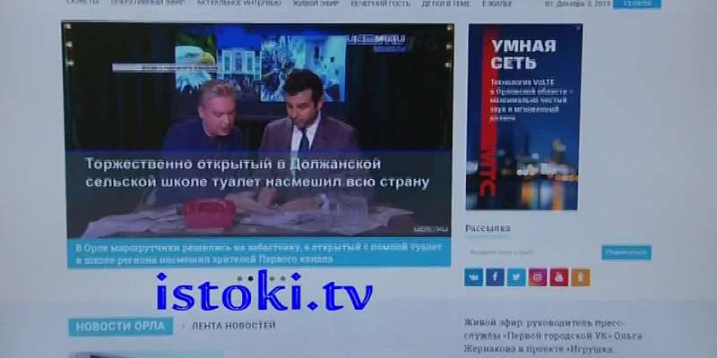 Работа РЖД в условиях пандемии, виртуальная экскурсия по Венеции — сегодня в программе «Оперативный эфир»