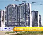 Опасный перекресток в Лужках, покупка квартир в разгар пандемии – сегодня в программе «Оперативный эфир»