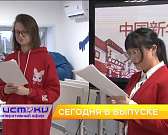 Контрафакт на орловских прилавках, китайская вечеринка в ТПП — сегодня в программе «Оперативный эфир»