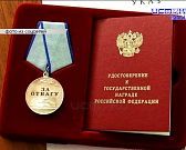 Экспресс-новости: грин-карта как пропуск в колонию, последствия урагана и антибиотики в мороженом