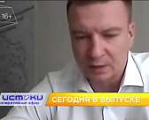 Кладбищенские войны, вопросы главному врачу региона – сегодня в программе «Оперативный эфир»