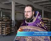 Готовимся к Светлой Пасхе! Хлебокомбинату "Юность" есть чем порадовать орловчан