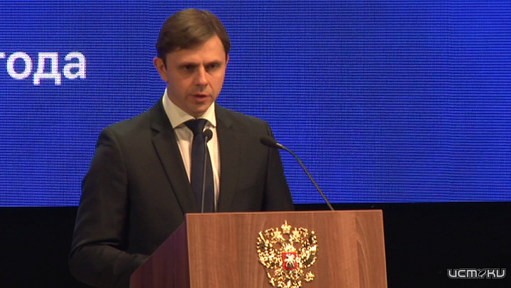 Губернатор Андрей Клычков выступил с ежегодным инвестиционным посланием