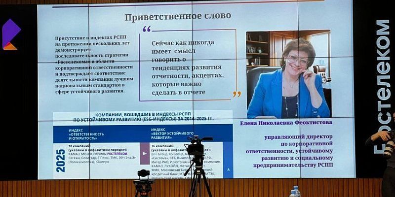 Перспективы цифровизации и импортоопережения: эксперты обсудили тренды развития телеком-отрасли