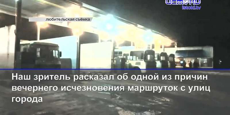 Суд признал законными слушания по скверу Ермолова в Орле, а свой пост покинул начальник городского транспортного цеха