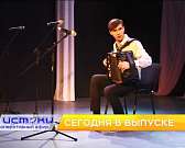 Сотрудники МЧС проводят рейды по предупреждению пожаров сухостоя, в Орле исполнили песни известного композитора Дербенко, орловский силач сдвинул комб...