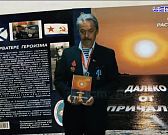 "Далеко от причалов"