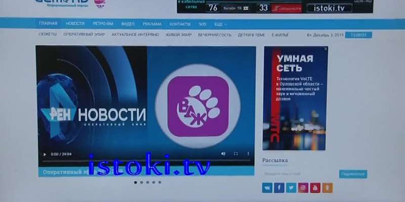 Скорая помощь на передовой, акция «Внимание: переезд!» — сегодня в программе «Оперативный эфир»
