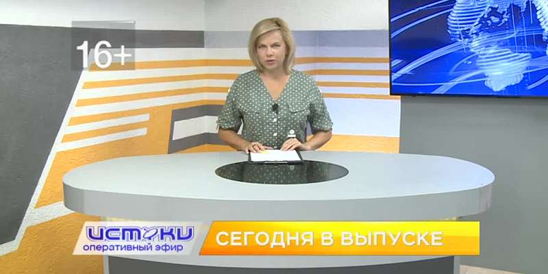 Загадочный ремонт сквера Комсомольцев, тюнингованные авто и «Полифония сердец». Об этом и не только сегодня в 19:00 в новом выпуске программы