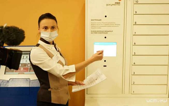 В МФЦ трёх городов Орловской области появятся новые постаматы