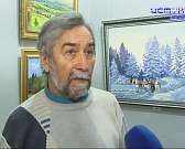 В Орле презентовал свои работы Заслуженный художник Российской Федерации Александр Волков