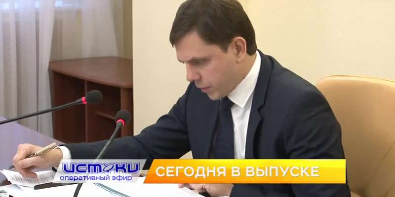 Паника из-за запаха газа в квартирах, юный орловчанин на «Кубке медвежонка» — сегодня в программе «Оперативный эфир»