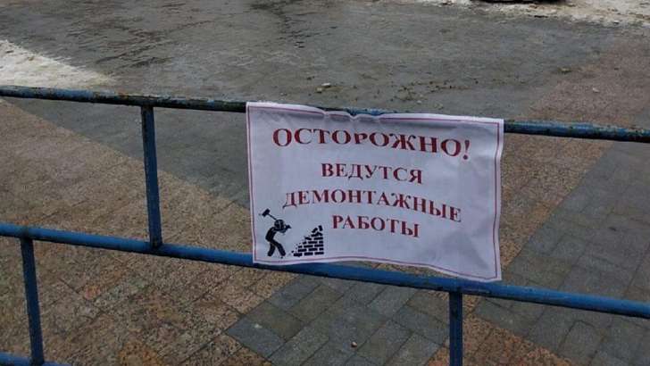 «Ведутся демонтажные работы»: как прошел несогласованный митинг в Орле