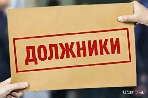 В процедурах банкротства погашена налоговая задолженность организаций и жителей Орловской области на 80 млн рублей