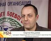 Золотую медаль привезла мценская каратистка с 5-ог