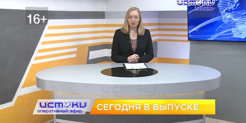 Клычков провел очередной прямой эфир в соцсетях, в Орле заработала новая компания «Экоград» и орловчане могут узнать все о птицах, посетив выставку. О...