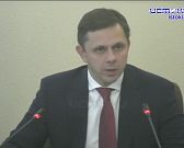 "Издевательство над органами власти"