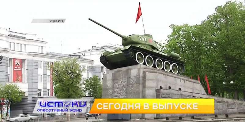 Сегодня в программе "Оперативный эфир" подведем итоги майских каникул.