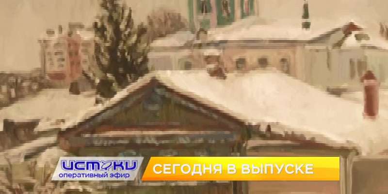 Клычков попрощался с инстаграмом, в Орле заработала выставка «Пленэр – 2022» и Шувалов рассказал о том, что происходит с лекарствами в регионе.Об этом...
