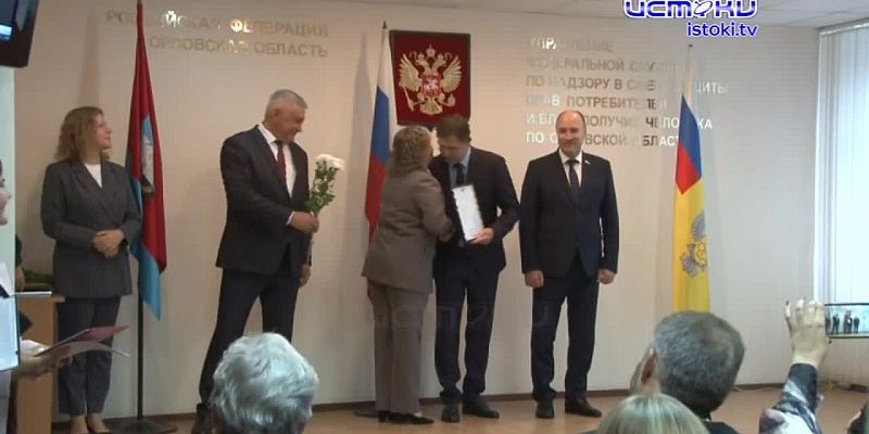 15 сентября в России отмечали День федерального государственного санитарно‑эпидемиологического надзора