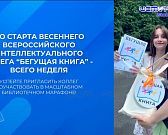 Пятый регион где ограничили работу мобильного интернета